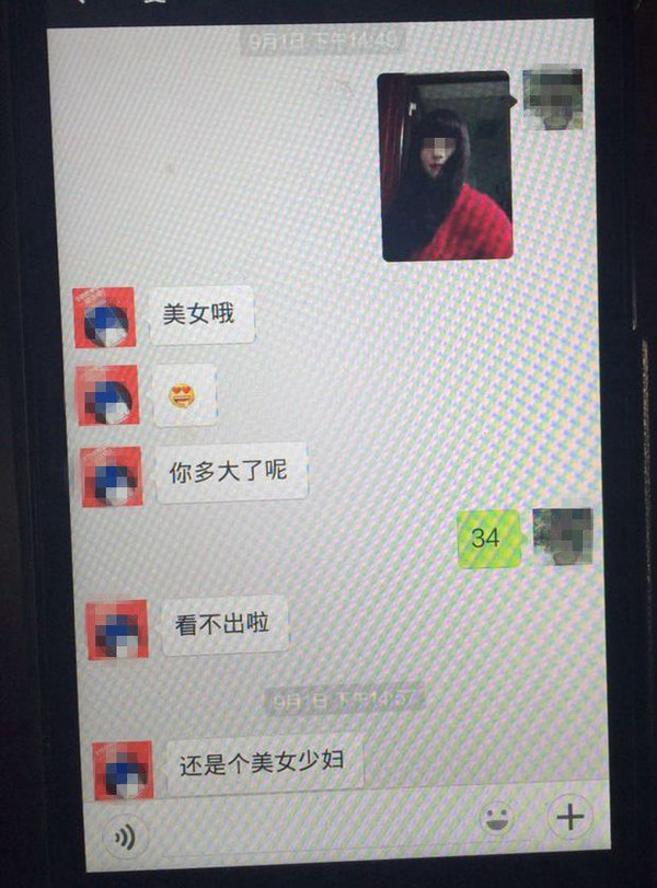 成都48岁壮汉扮美少妇骗22岁小鲜肉