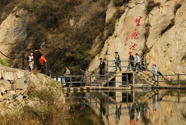 河南第五届"三山同登"健身活动娘娘山分会场启动