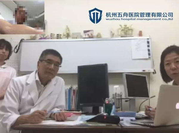 五舟前列腺癌客户接受日本专家视频会诊