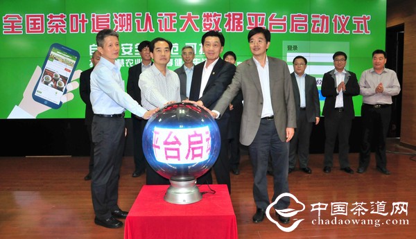 中国二维码产业促进工程在河南信阳启幕