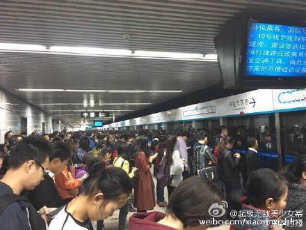 北京地铁10号线信号故障 列车严重晚点