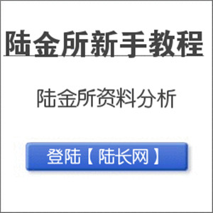 陆金所可靠吗?论严重偏科的陆金所