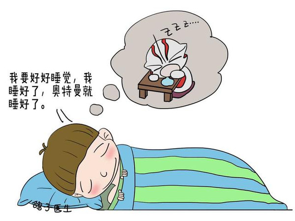 所以,当孩子需要睡觉的时候,我不会说