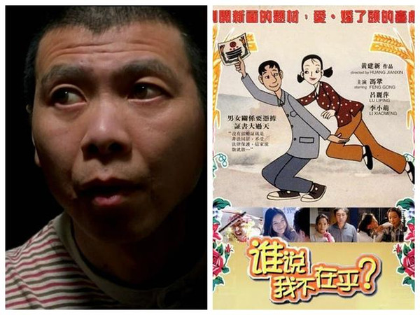 电影人冯小刚其实我是一名演员