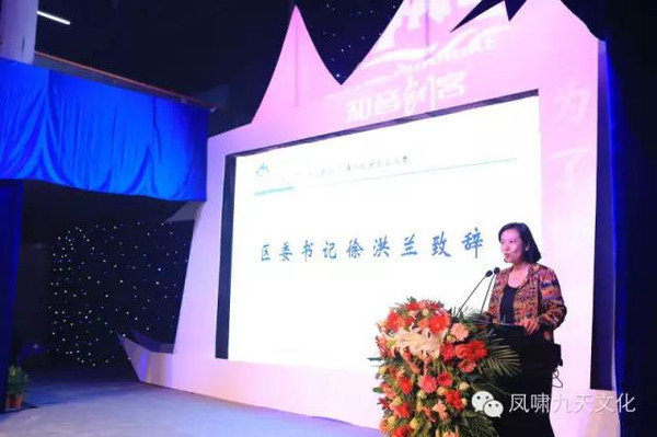市委组织部副部长,市委老干局局长朱库成讲话.
