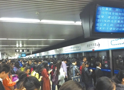 北京地铁10号线出故障 一乘客砸窗跳车