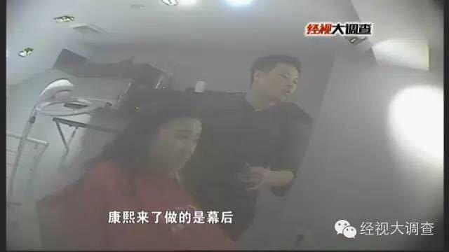 近日，长沙市民曾女士报料，她在开福区万达广场附近逛街的时候，被一女子拉进了一家美发店，一位号称给明星做过造型的理发师帮她做了个发型，前后不过花了15分钟，最后刷卡时竟然刷了3万8千多元！