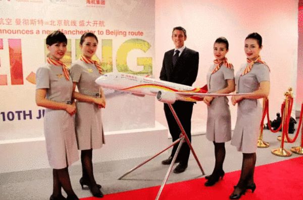 海南航空北京=曼彻斯特直飞航线明年开航!