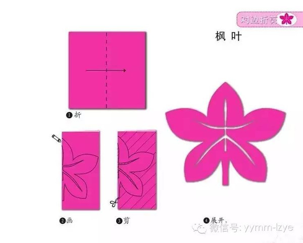 最新儿童剪纸锻炼孩子动手能力最好的素材