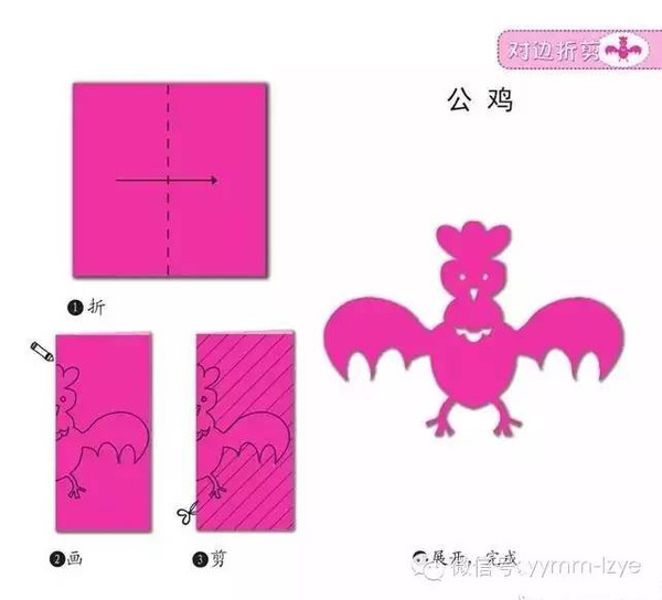 最新儿童剪纸锻炼孩子动手能力最好的素材