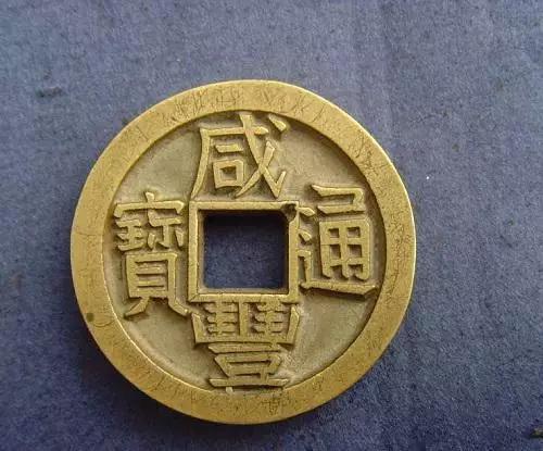 顺治通宝值多少钱 顺治通宝图片及价格 道光通宝_龙 ...