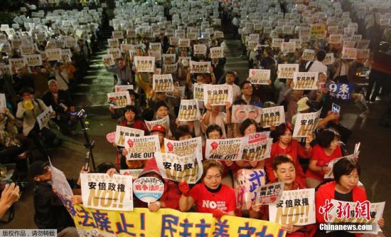 日媒:日本团体与年轻人携手护宪 发展势头超预