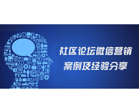网络推广 网络推广