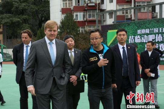 荷兰王国国王威廉-亚历山大于10月25日至29日对中国图片