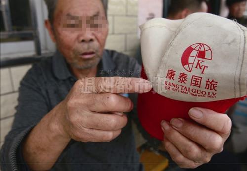 余老伯。 图片来自温州都市报