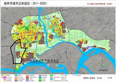 高新区在扬州市总体规划中的位置.