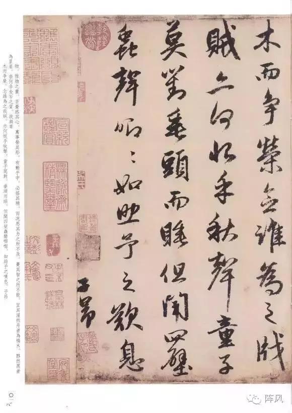 赵孟頫行书《秋声赋》高清版