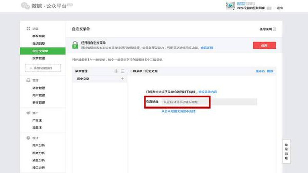 2,点击