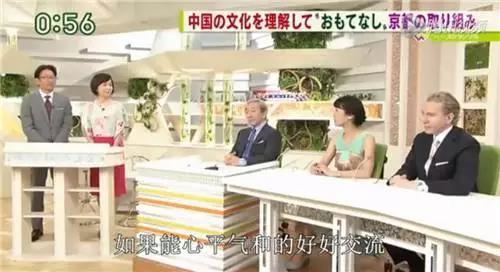 日本节目对国人旅行不文明行为的反思,自愧不