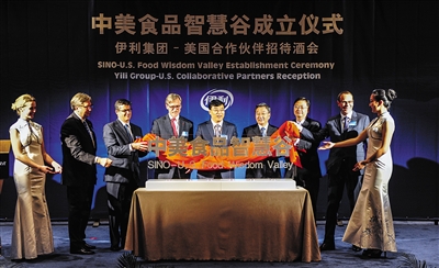 2015年9月23日,伊利集团在美国西雅图宣布启动中美食品智慧谷项目,将集聚整合美国多所知名高校、科研院所等机构,在营养健康、产品研发、食品安全、农业科技等多个领域展开全方位立体式合作。新华社记者 张超群 摄