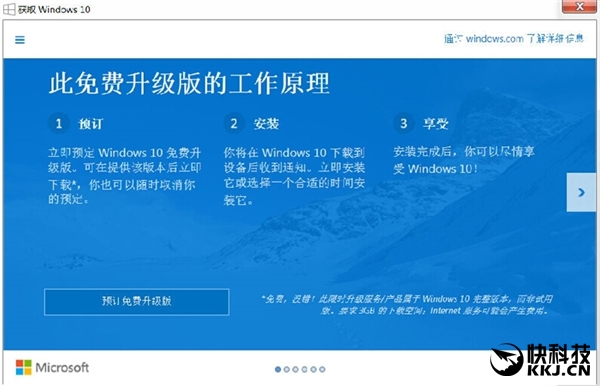 当然,盗版也能先升级系统,然后在Windows商店购买升级资格。如果你在安装系统时被要求输入产品密钥,点击跳过即可。