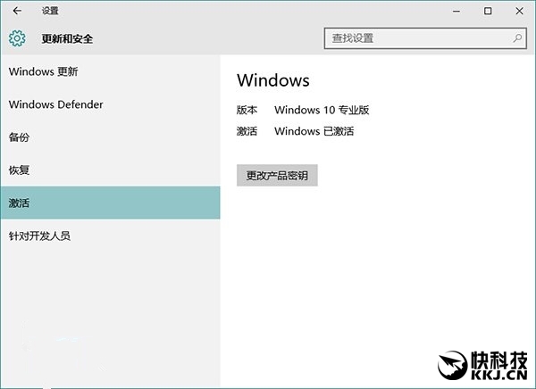 Win10无法激活?常见问题处理方法教程
