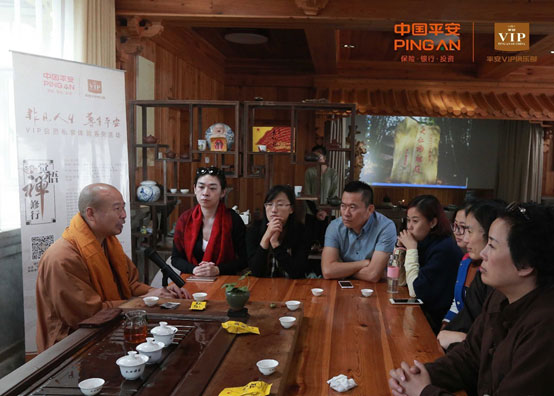 "觉悟禅修行"走近武夷山,领略"禅茶一味"的神韵(组图)