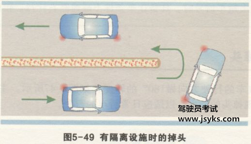 科目三驾考不同道路路口掉头技巧