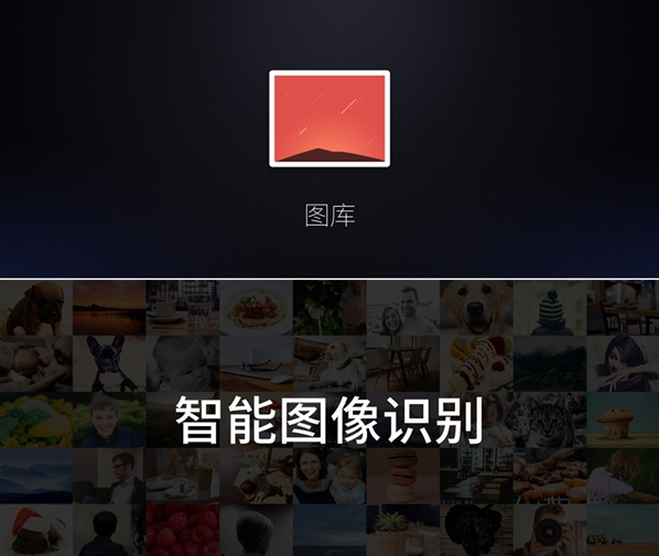 flyme 5.1中的图库基于照片识别算法,可以十分智能地识别照片内容.