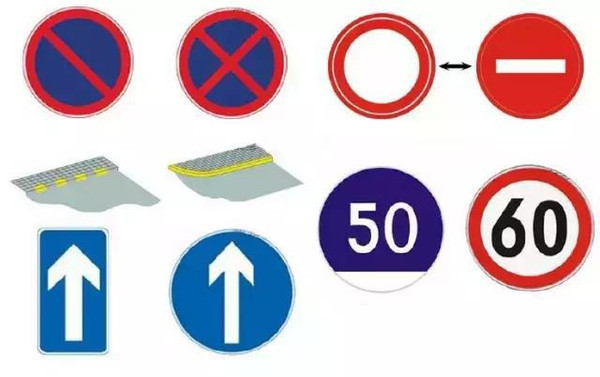 少吃罚单,一定要记住这些常用交通标志!