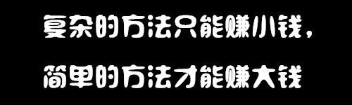 李开复致创业者的11个忠告,成功就是成为最好的你