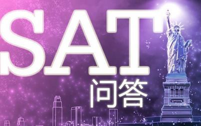 2015年第一次SAT考试后你有计划吗？