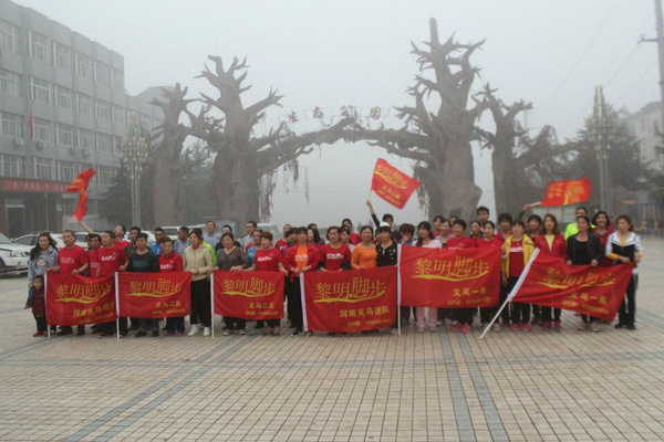 义马生态公园健康跑步新理念