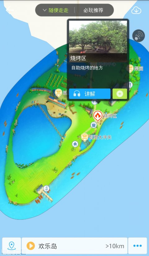 【一路乐旅游-旅行导游推荐】历史悠久的张公山寨