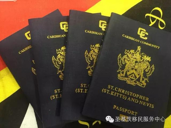 圣基茨护照安全度提升 加拿大政府非常满意