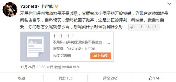 王校长回应Pis“断手”退役事件 我又卜是傻X