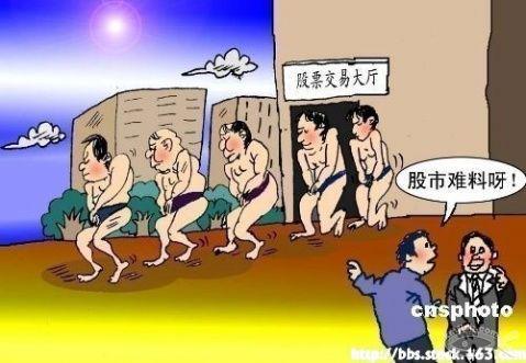 炒股心态:天天想股票,人容易发疯