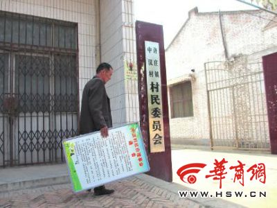 大荔许庄镇:一桌酒席不超300元 婚丧新规不惧