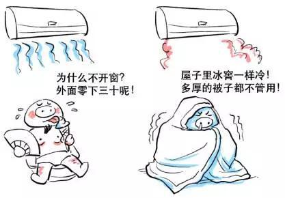 贵阳人的冬天也可以这样.(图