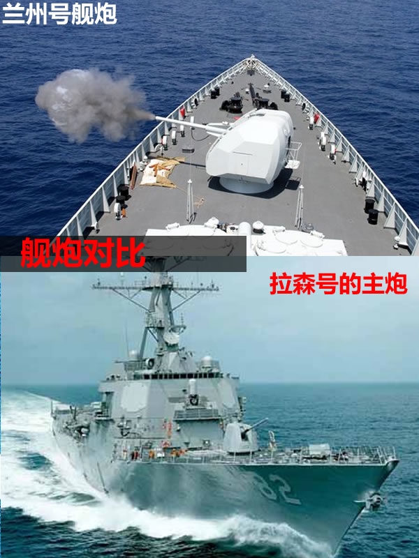 中华神盾遭遇美宙斯盾一场龙争虎斗