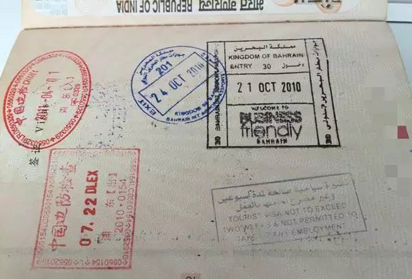下图为巴林王国落地签证,也真是极简…位于西亚,给中国大陆居民两周