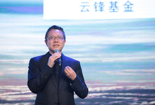 云锋基金创始人,主席虞锋