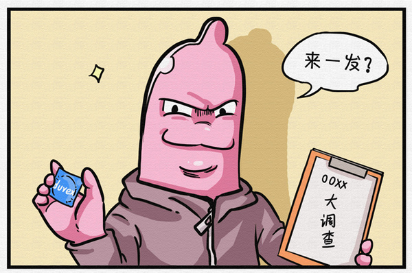 情趣用品杜蕾斯曾有一项关于性生活情趣的v情趣,其结果显示,性生活扑克质量是什么意思质量杜蕾斯图片
