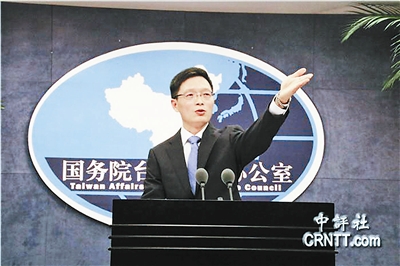 昨天上午,国务院台湾事务办公室(以下简称“国台办”)新任新闻发言人安峰山首次主持新闻发布会,就2015两岸企业家紫金山峰会、两岸共同纪念台湾光复等问题答记者问。安峰山系国台办新闻局副局长,继范丽青届龄离任之后,走上新闻发布台,并表示当前两岸关系发展处于重要节点,两岸同胞应当坚持共同政治基础,坚定走两岸关系和平发展道路。