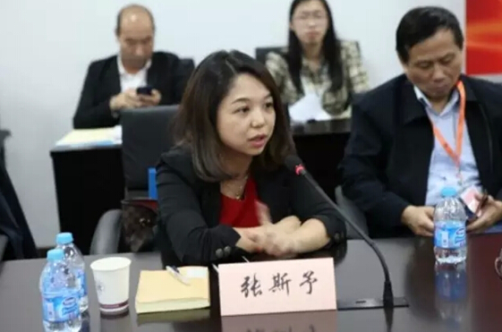 梧桐理财联合创始人张斯予出席上海浦东国际金