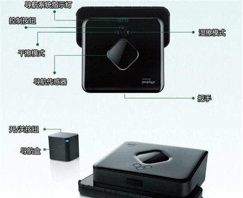 irobot扫擦好拍档 380和529扫地机器人