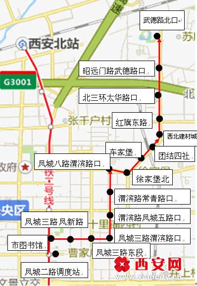 11月1日起西安公交267路线路进行调整(图)