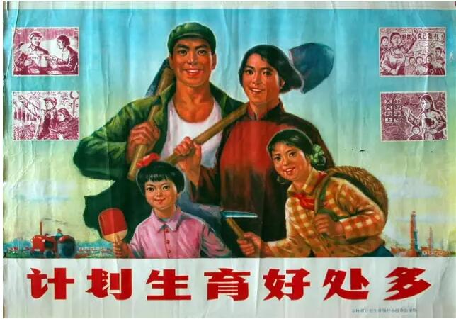 生育要有计划,但计划也并非一成不变,正所谓“文章因时而著,政策因时而易”。从1980年提倡一对夫妇只生一个孩子,到1984年提出在农村适当放宽生育两孩的条件,然后是2013年单独二孩政策的通过,再到今天的全面放开二孩,我国计划生育政策一直在处于动态调整的“进行时”。