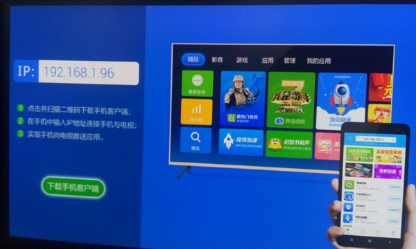 天猫电视 小米盒子直播软件下载_小米盒子 小米电视_小米盒子香港电视直播