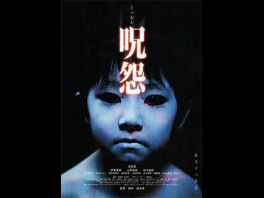 9.《咒怨》(呪怨)(2002)